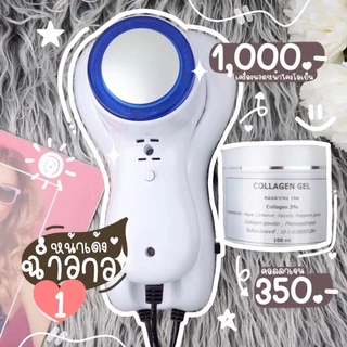 ┃ในไลฟ์ลด150┃💆‍♀️ ไครโอเย็น (Cryo) เครื่องนวดหน้า แถมเจลนวด กระชับรูขุมขน ลดกระ ฝ้า จุดด่างดำ ผิวดูกระจ่างใส นุ่ม ชุ่มชื