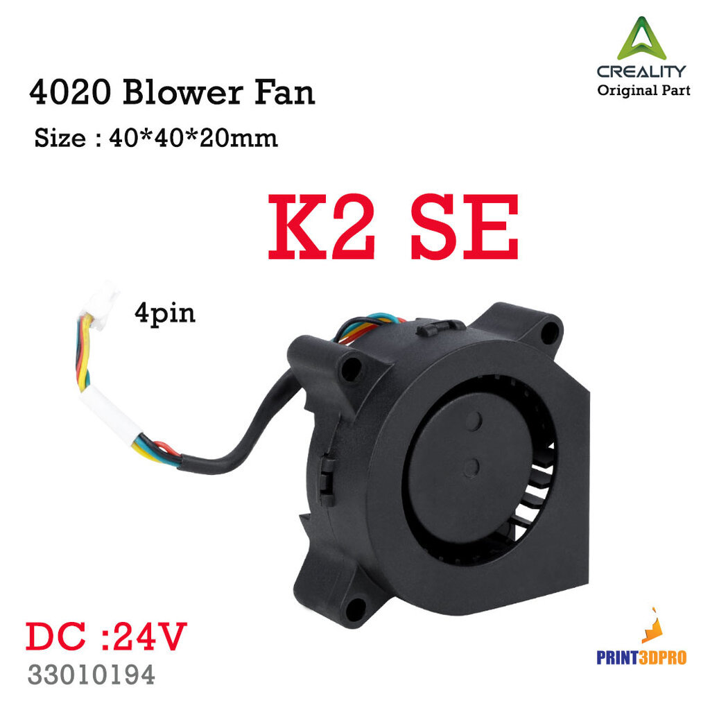 Creality Part 4020 Blower Fan 24V Connector 4pin อะไหล่พัดลม