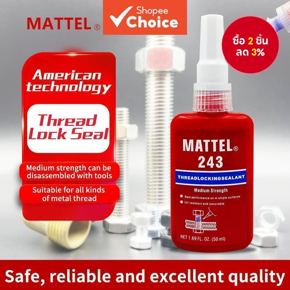 Fixlock 243 Threadlocker Sealant – กาวไร้อากาศแรงปานกลางสําหรับสลักเกลียว, ป้องกันการคลายและทนต่อการสั่นสะเทือน, ป้องกันการกัดกร่อน (10ml, 50ml)