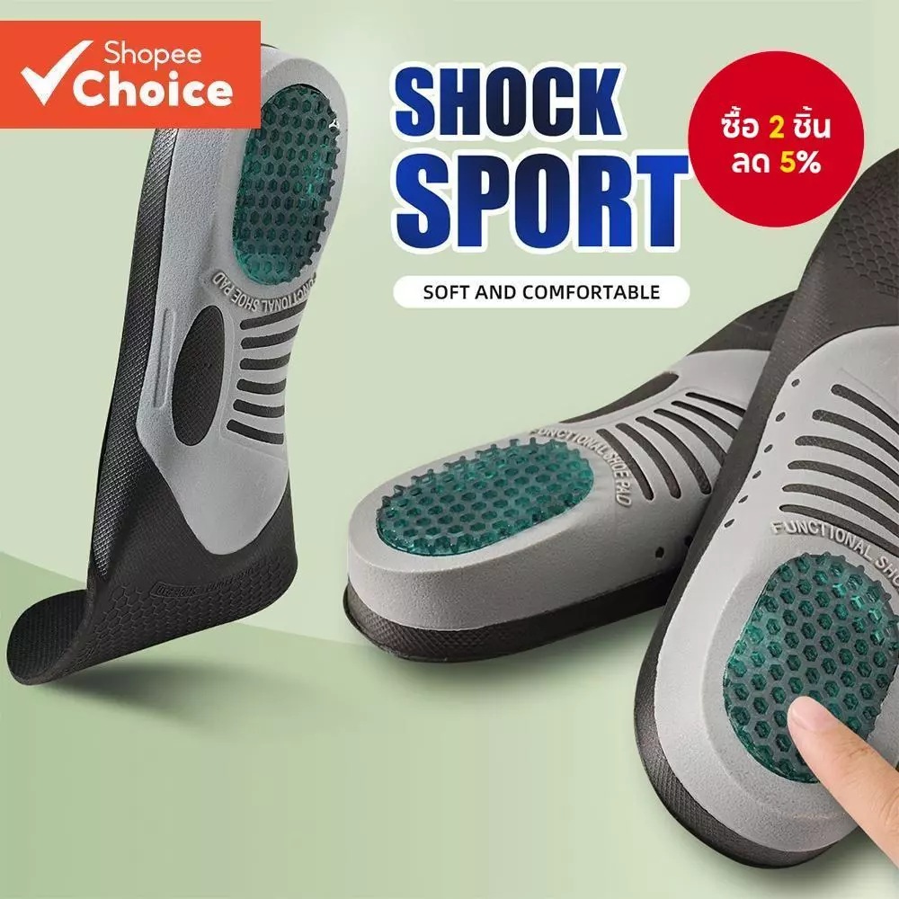 1 คู่ Arch Support Insoles เบาะส้นซิลิโคนยืดหยุ่นเหมาะสําหรับกีฬาและวิ่ง