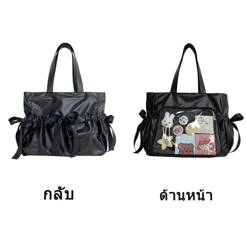🔥พร้อมส่ง🔥 2026 กระเป๋าสะพาย น่ารัก ใบใหญ่ ใส่ตุ๊กตา