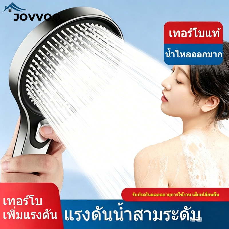 ชุดฝักบัวอาบน้ำแรงดันสูงแบบมือถือ อุปกรณ์อาบน้ำสำหรับเครื่องทำน้ำอุ่นในบ้าน ช่วยเพิ่มแรงดันน้ำ อาบน้ำสะดวกสบายทุกวัน