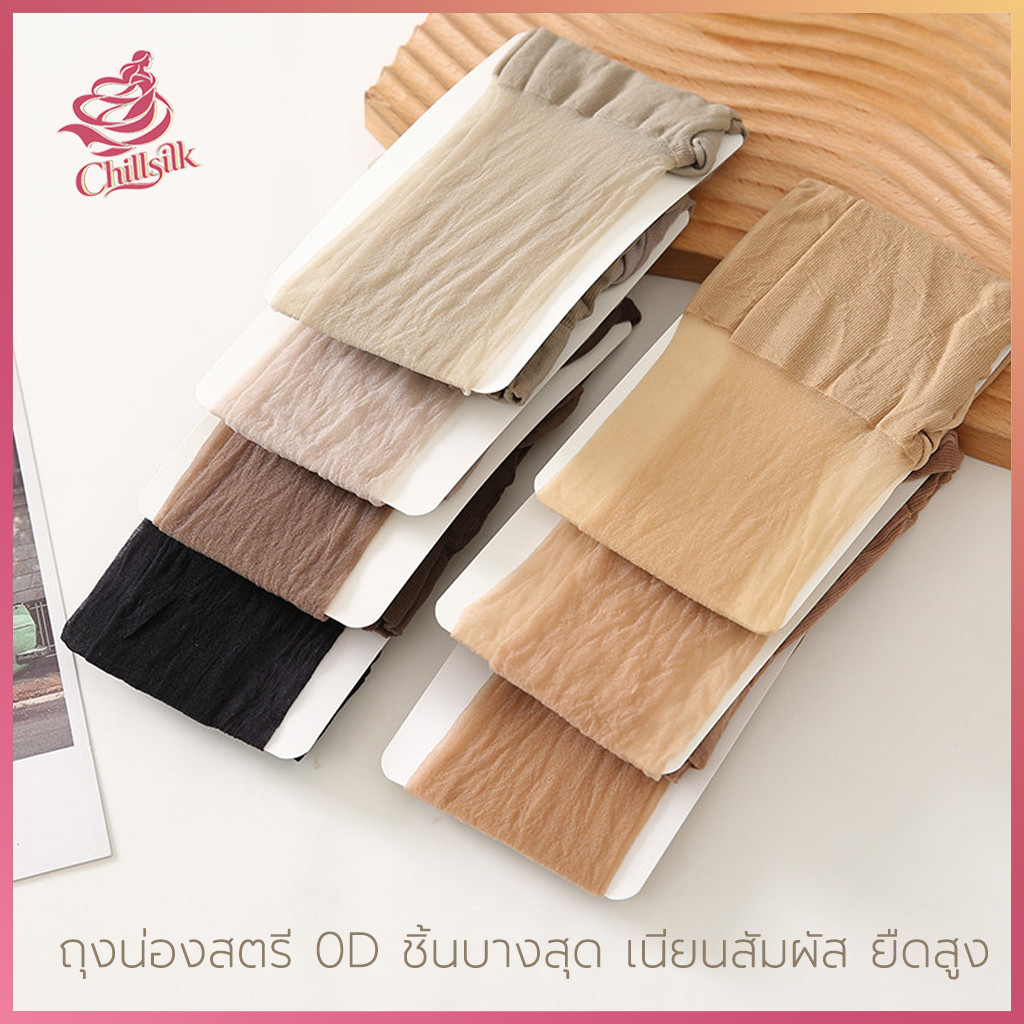 Office Professional ถุงน่องผู้หญิง ถุงน่องสีดำเซ็กซี่ ตัวเลือกความหนาต่างๆ