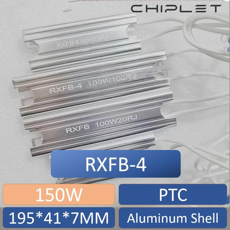 2 ชิ้นตัวต้านทานเบรก RXFB 150W เปลือกอลูมิเนียมความต้านทานเซอร์โวการแปลงความถี่ RXFB-4 5R 10R 15R 20