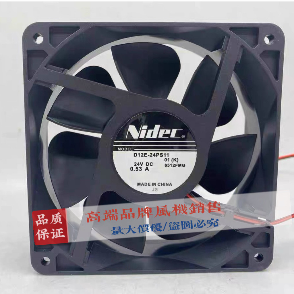 ยี่ห้อใหม่ NIDEC DV24V D12E-24PS11 Deman Air Compressor Inverter พัดลมระบายความร้อน D12E-24PH