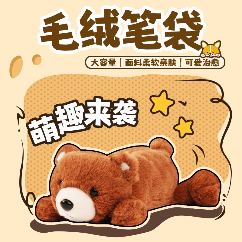 KKV ของแท้ NUZZLE สัตว์ตุ๊กตาดินสอน่ารักมูลค่าสูงความจุขนาดใหญ่กระเป๋าเก็บนักเรียนเครื่องเขียนโรงเรี