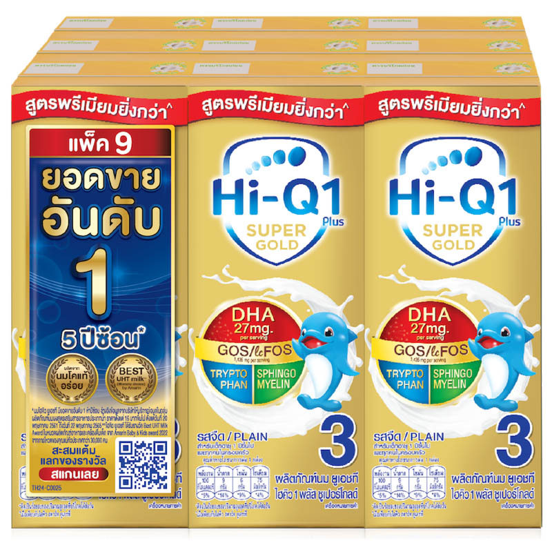 ไฮคิว1พลัสซุเปอร์โกลด์พรีไบโอโพรเทคนมยูเอชทีรสจืด 180มล แพค 27 HiQ1 Plus UHT Supergold180X27 [8851359984730 ]