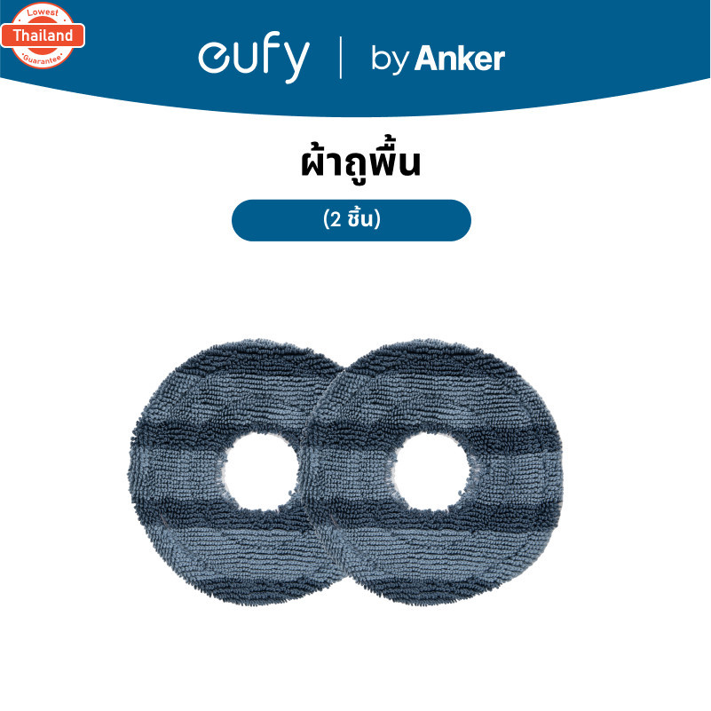 PhoeniX Cleaning Solution for eufy C20 & E28 Pro Vacuum Cleaners - T29C3121