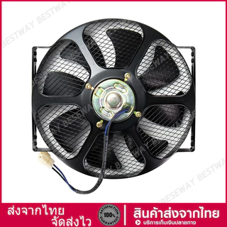 นำเข้า แบบเป่า พัดลม 10นิ้ว 8ใบ บาง 12V 80W พัดลม เป่าลม/แบบดูด ตะแกรงเหล็ก เป่า แผงคอล์ยร้อนแอร์ Cooling fan พัดลม อเน