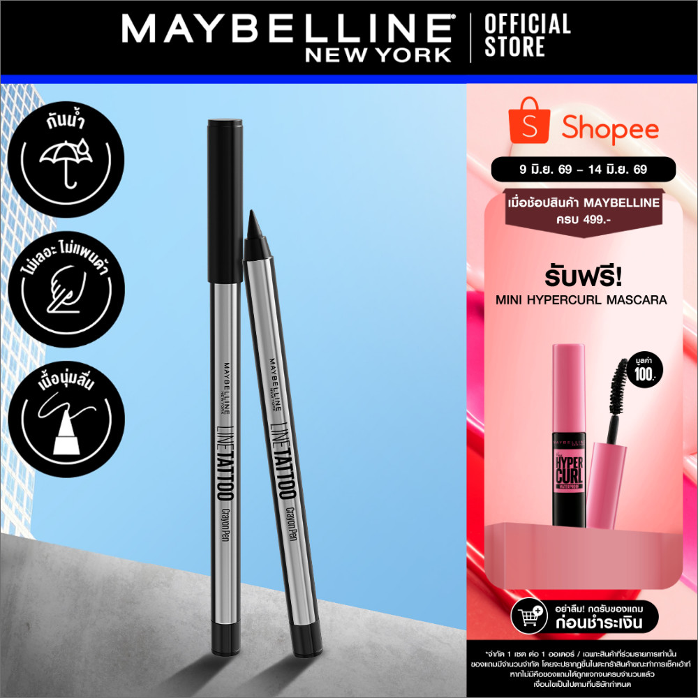 MAYBELLINE LINE TATTOO CRAYON PEN - BROWN เมย์เบลลีน อายไลเนอร์ ไลน์ แทททู เครยอน เพ็น สีน้ำตาล (ดินสอเขียนตา)