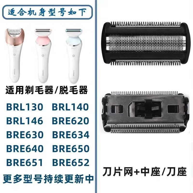 BG2000 เหมาะสําหรับ Philips เครื่องกําจัดขนเปลี่ยนหัว BG2040 ใบมีด BG2020 2020 หัวมีดโกน