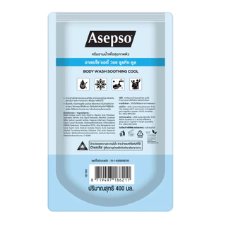 [1 ถุง] Asepso ครีมอาบน้ำ อาเซปโซ บอดี้ วอช [400 ml./ ถุง] [เลือกสินค้า] ชำระล้างสิ่งสกปรกและแบคทีเรีย