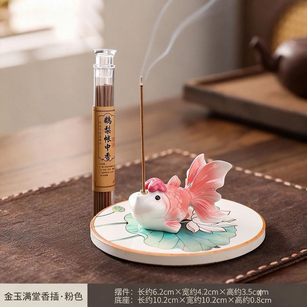 [คลังสินค้าพร้อม] Fuyu Chengxiang ครัวเรือนในร่ม Zen Lucky ธูปซ็อกเก็ต