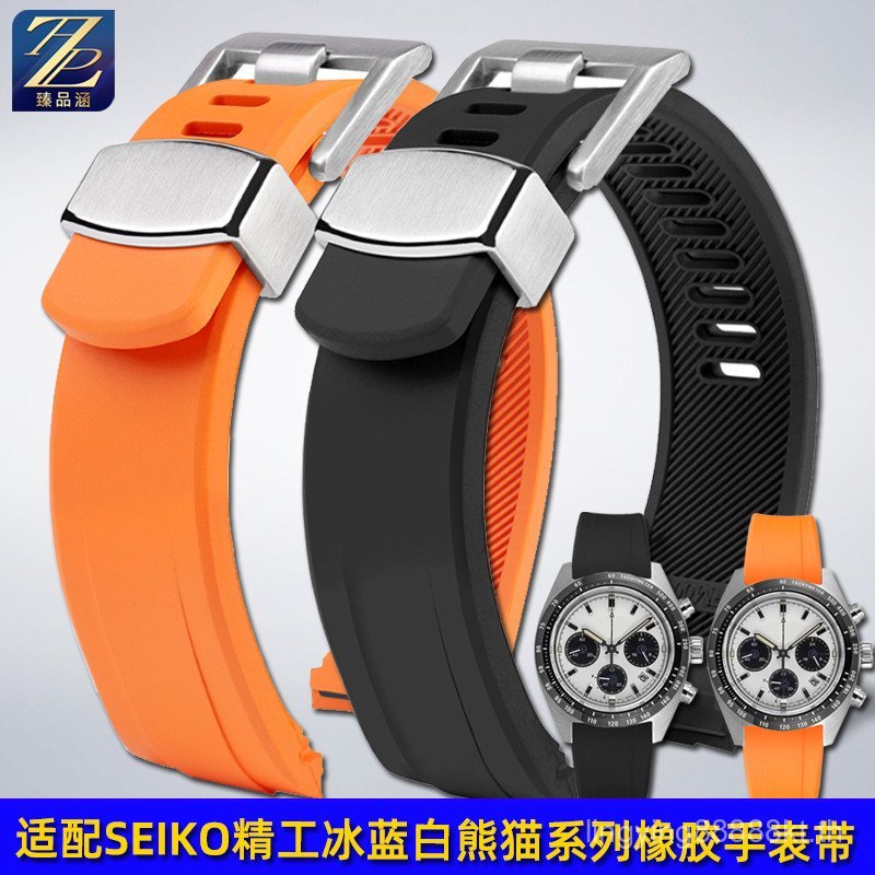 MKDI [โปรดดูสําหรับรุ่น] เหมาะสําหรับ Seiko Panda Di PROSPEX Series SBDL085 SSC813P1 สายนาฬิกายางโค้