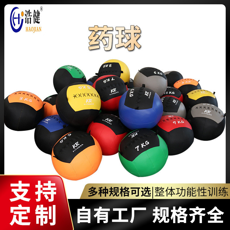 Wall Ball Training Fitness Solid Gravity Ball pu Soft Non-Elastic เอว Balance Training Wall Ball Squ