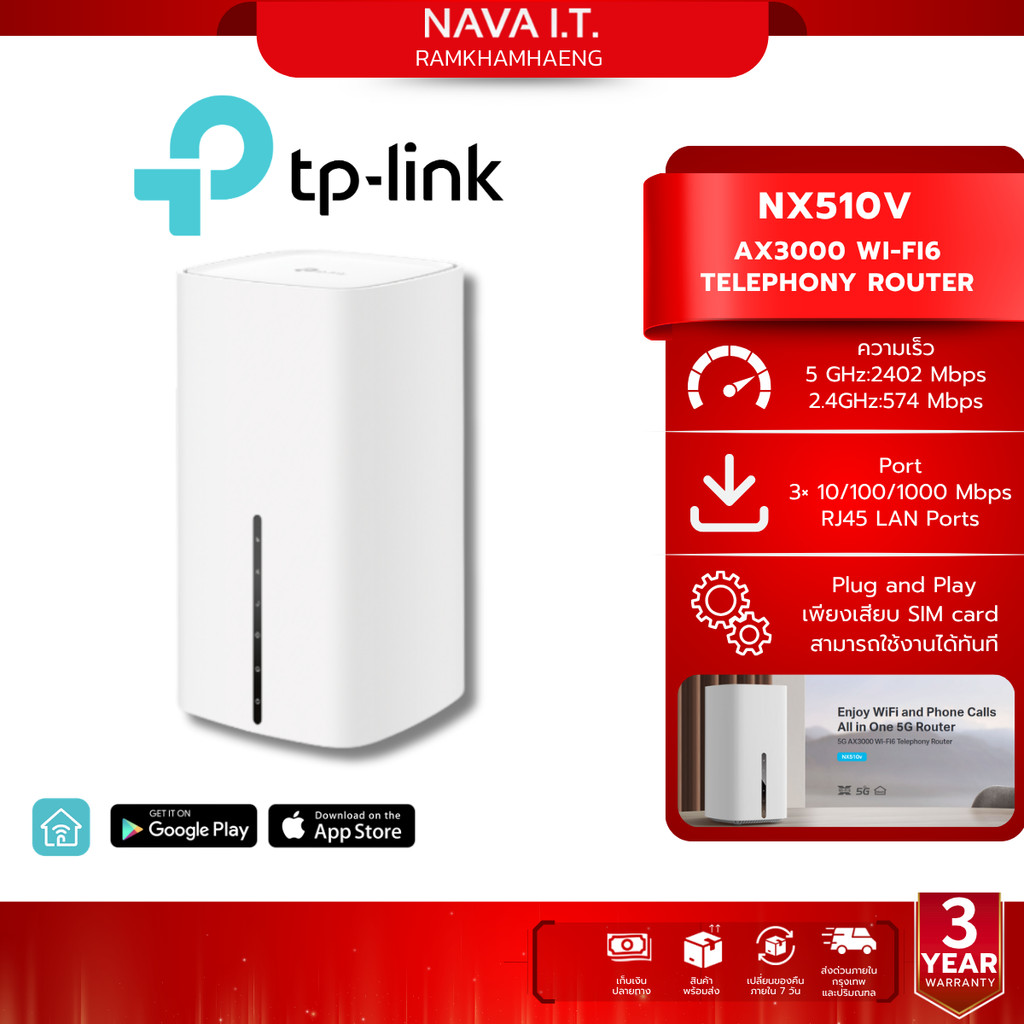 TP-LINK NX510V New 5G AX3000 WI-FI6 TELEPHONY ROUTER ตั้งค่าง่ายเพียงใส่ SIM CARD