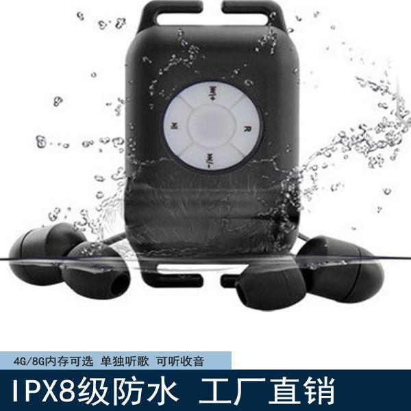 [คุณภาพดี] ว่ายน้ํากันน้ํา Headwear Lossless HIFI Player วิ่งกีฬา MP3 Mini ใต้น้ํา MP3 Walkman พร้อม