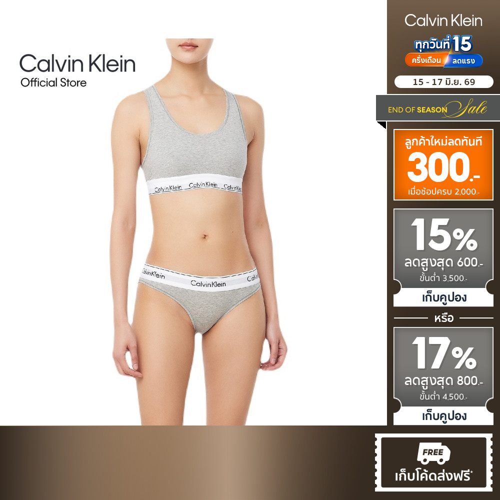 CALVIN KLEIN เสื้อชั้นในผู้หญิง Icon Cotton Modal รุ่น QF3785AD P7A - สีเทา
