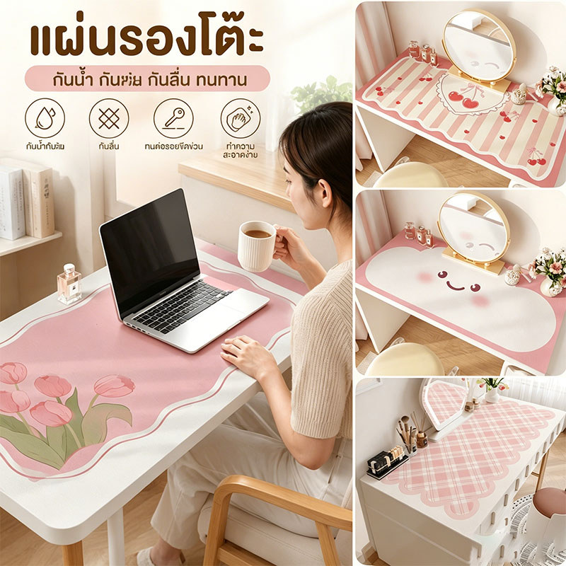 COD แผ่นรองโต๊ะ หนังกันน้ำกันน้ำมัน กันลื่น ทนทาน ลายการ์ตูนน่ารัก ใช้ได้ทั้งโต๊ะเครื่องแป้งและโต๊ะอาหาร