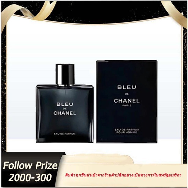 เลือกของแท้ CHANE Bleu de Eau de Parfum for men EDP / EDT / PARFUM 100ml กลิ่นหอมยาวนาน