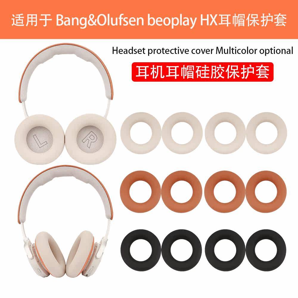 เหมาะสําหรับ B & O Beoplay HX หูฟังฝาครอบหู Head Beam รวมทุกอย่างฝาครอบซิลิโคนอ่อนนุ่ม Earmuff กรอบก