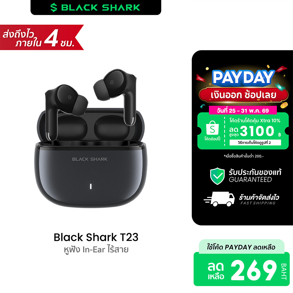 [ลดเหลือ 269] Black Shark T23 หูฟังบลูทูธ หูฟังไร้สาย หูฟัง In-Ear Bluetooth 5.4 แบต 40 ชม. -1Y