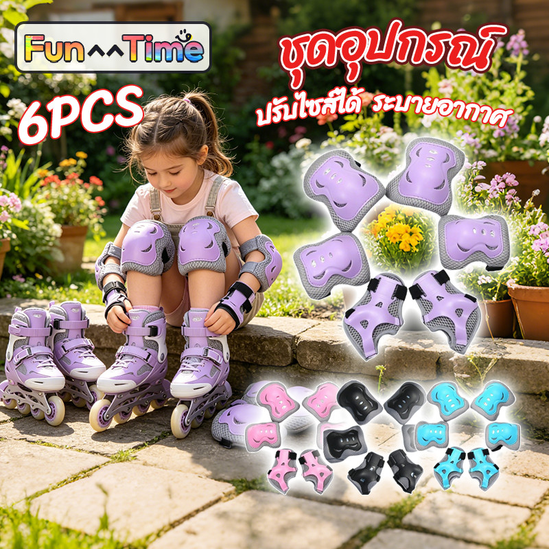 อัพ เกรด 6ชิ้น สนับเข่าเด็ก อุปกรณ์เซฟตี้ อุปกรณ์ป้องกันเด็ก เหมาะสำหรับเด็กอายุ 7PCS