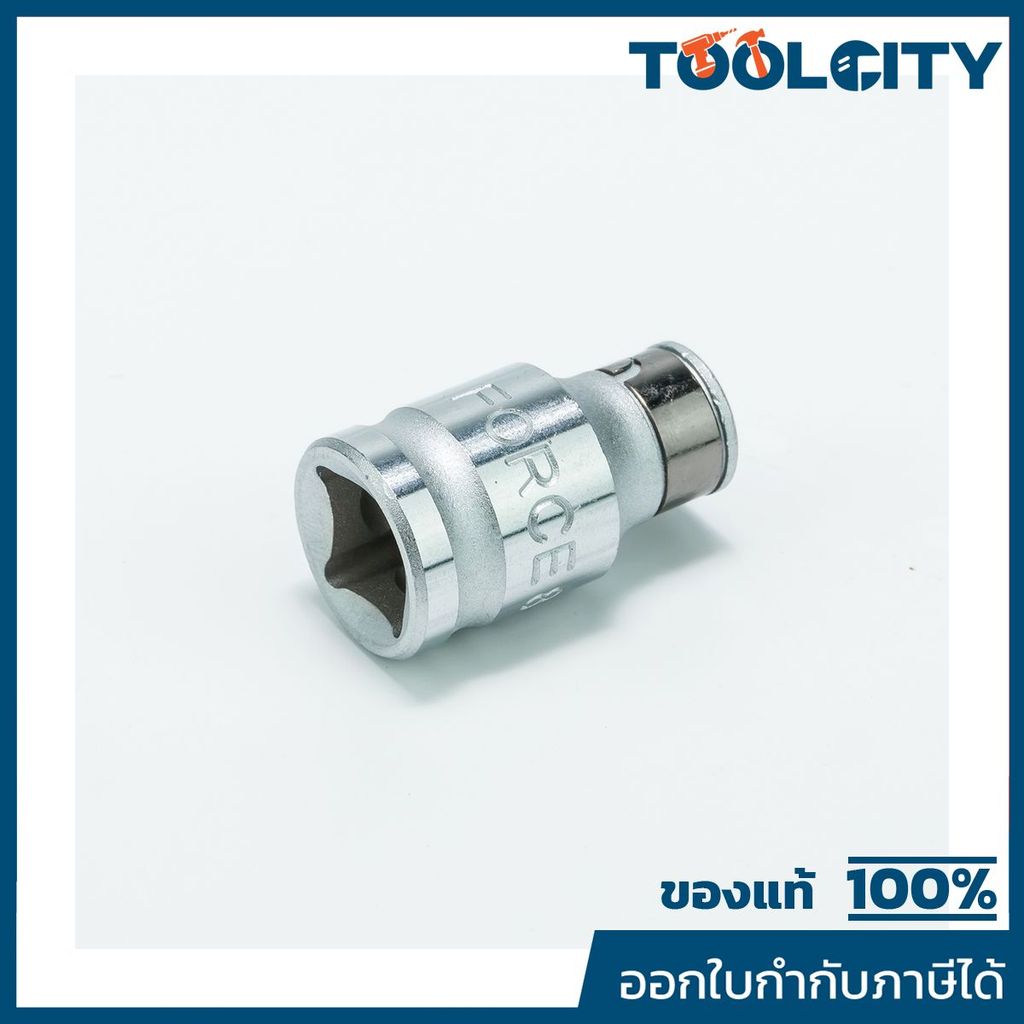 FORCE ที่จับดอกไขควง รุ่น 81032 ตัวเมีย 1/4 นิ้ว X ตัวเมีย 3/8 นิ้ว ยาว 30 มม. (ฟอร์ซ)