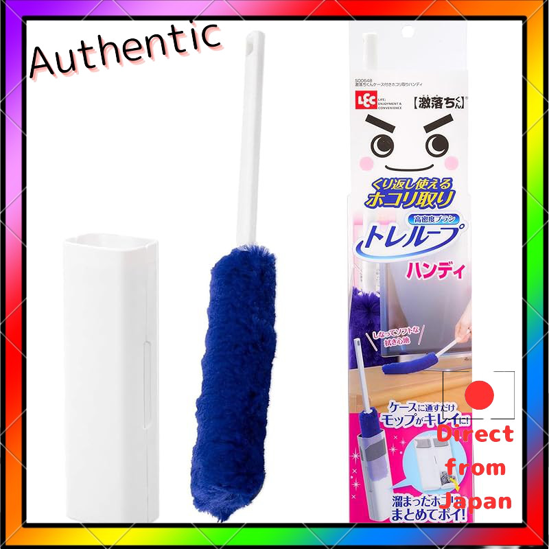 LEC Gekiochi-kun High-Density Brush Treloup Reusable Dust Remover Mop Cleaner with Case