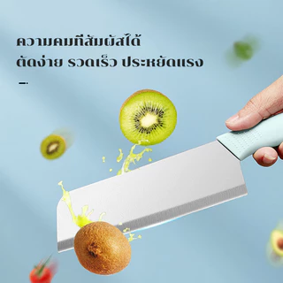 ชุดมีดครัวสแตนเลส เคลือบเซรามิกสีพาสเทล พร้อมเขียง มีดปอกผลไม้ ครบเซต พร้อมส่ง แหลมคม ทนทาน