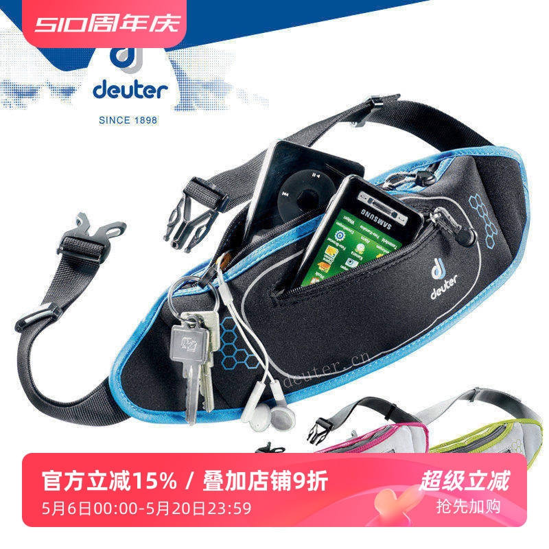 เยอรมนี deuter deuter นําเข้ากระเป๋าคาดเอววิ่งผู้ชายผู้หญิงกีฬากลางแจ้งฟิตเนสมัลติฟังก์ชั่นปิดกระชับ