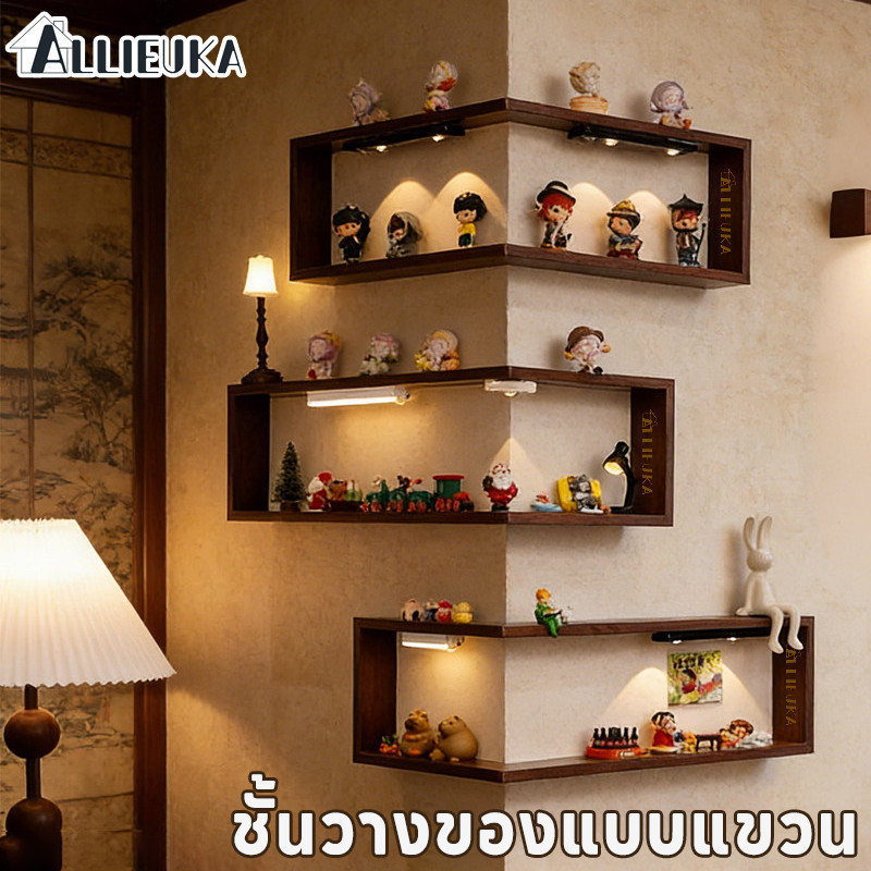 Allieuka ชั้นวางของแบบแขวน 90° แบบแขวนลอย เก๋ๆ สำหรับโชว์ Blind Box ฟิกเกอร์ หนังสือ สายสะสมห้ามพลาด ปังมาก!