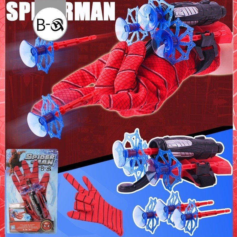 BHQ Spiderman ตัวเปิดสไปเดอร์แมน ของเล่น คอสเพลย์ เครื่องยิงกระสุนอ่อน  ของขวัญสำหรับเด็ก  คอสเพลย์