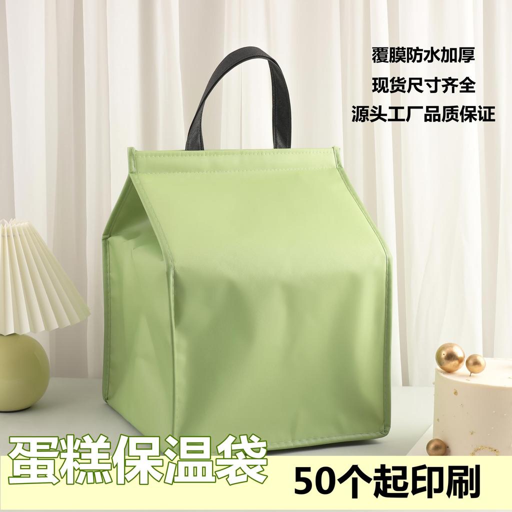 Influencer Avocado Green Cake Insulation Bag Single-Layer Double-Layer Heightented Birthday Cake Ins