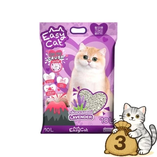 ( ยกกระสอบ 3 ถุง ) Easy Cat อีซี่ แคท ทรายแมวภูเขาไฟ ละเอียด จับก้อนเร็ว ยกกระสอบ 3 ถุง ถุงละ 10L