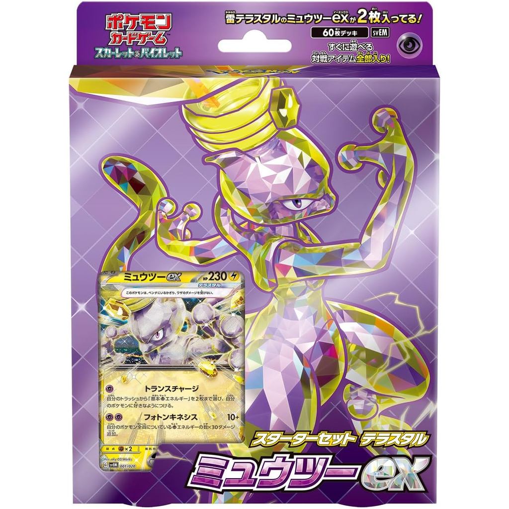 Pokémon Trading Card Game Scarlet & Violet Starter Set Terrastar Mewtwo ex Pokémon Card