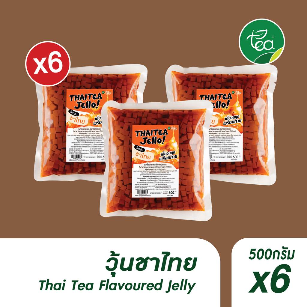 [แพ็ค 6 ถุง] วุ้นชาไทย วุ้นสำเร็จรูป พร้อมทาน ท็อปปิ้งเครื่องดื่ม Thai Tea Jelly ขนาด 500 กรัม ตรา ทีอีเอ