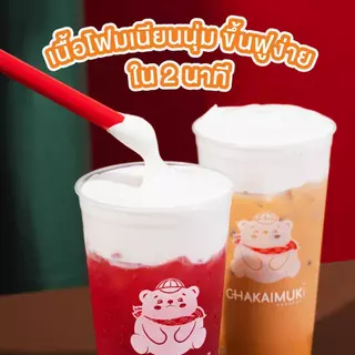 [แพ็ค 3 ถุง] ผงครีมชีส รสดั้งเดิม Original Cream Cheese Powder ท็อปปิ้งเครื่องดื่ม ชา กาแฟ แต่งหน้าขนม ขนาด 200 g ทีอีเอ