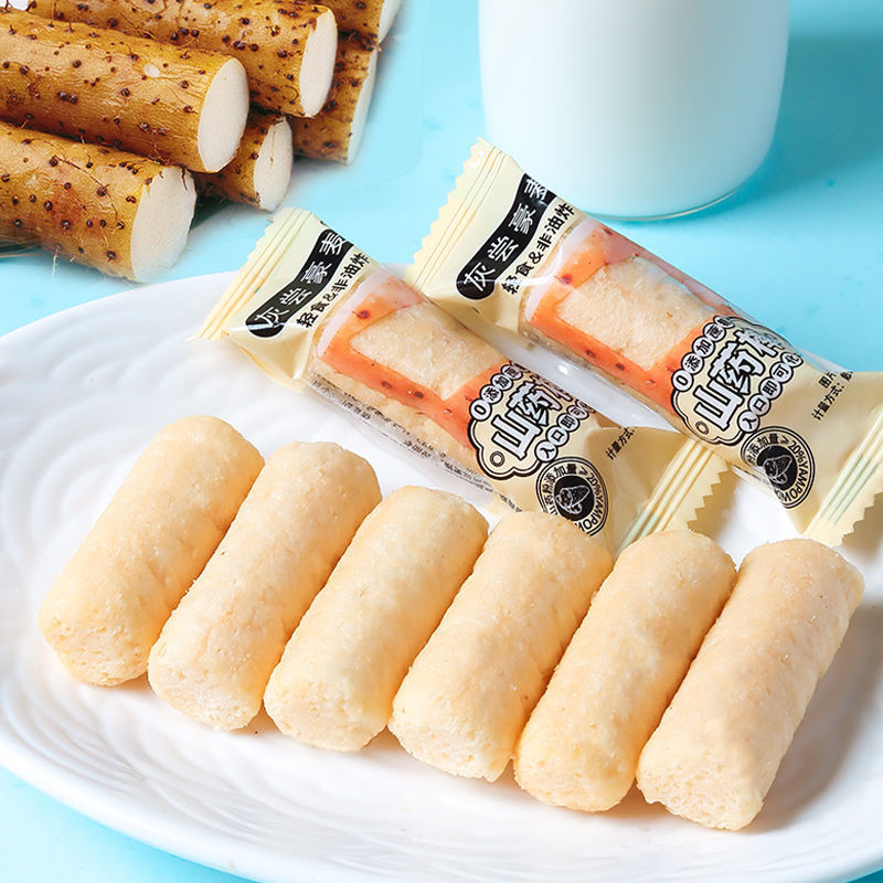 [คลังสินค้าพร้อม] Non-Fried 0 Cane Sugar เพิ่ม Yam Sticks อาหารเบา ๆ บรรเทาอาการตะกละของว่างสบายๆของว่าง WJG