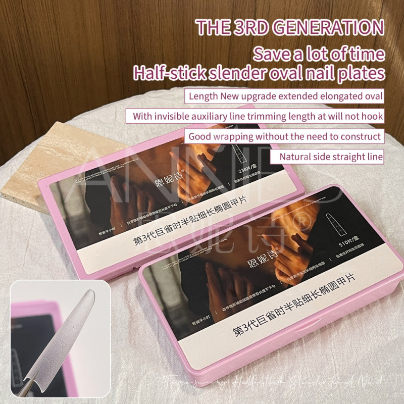 ANNIES เครื่องขยายเล็บปลอมแผ่นแปะเล็บครึ่งตัว 238 ชิ้น