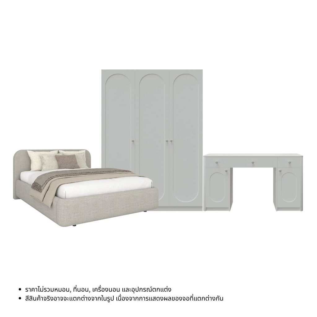Koncept Furniture ชุดห้องนอน ขนาด 5 ฟุต รุ่น Luné & ตู้เสื้อผ้า 150 ซม. สีขาว แบรนด์ KONCEPT FURNITURE