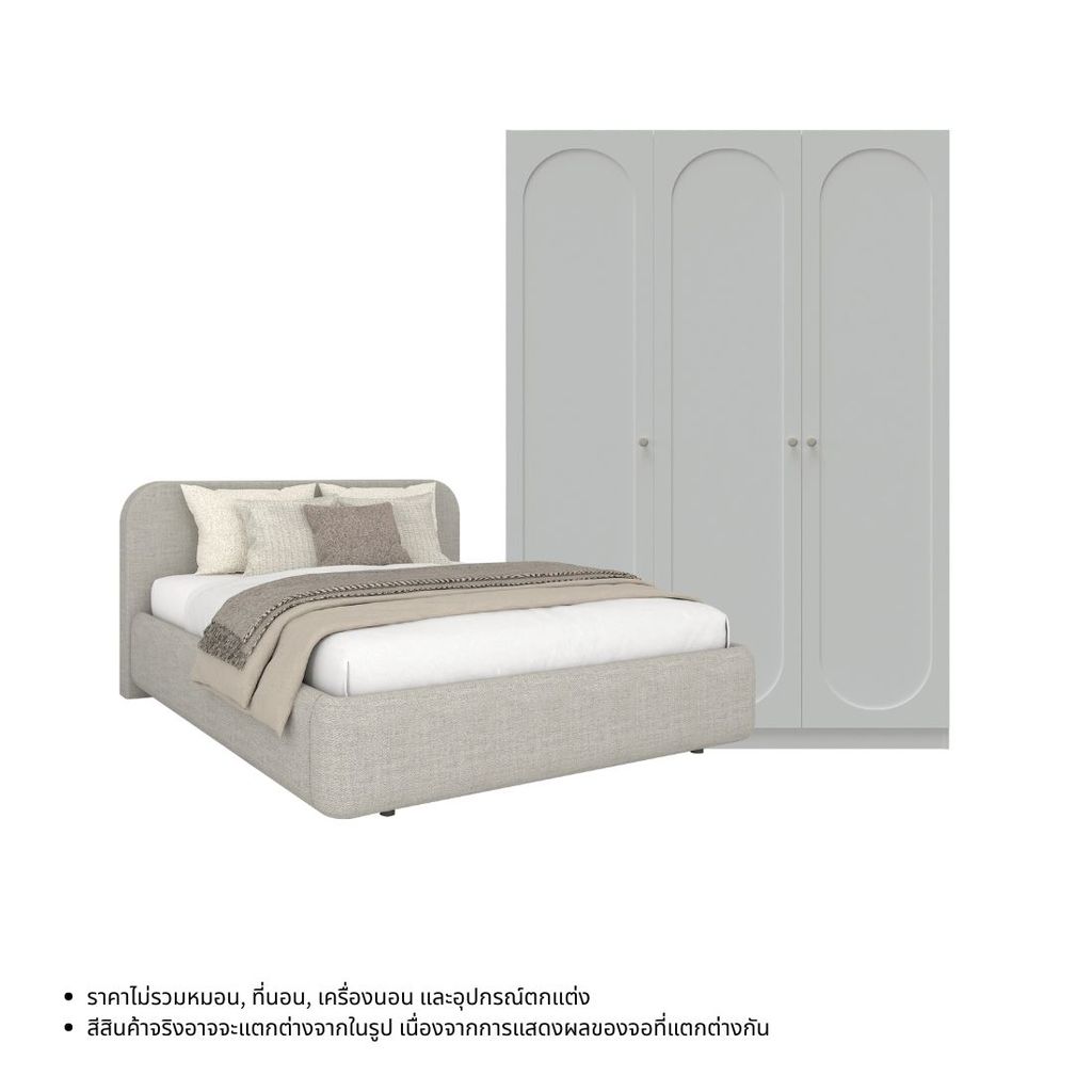 Koncept Furniture ชุดห้องนอน ขนาด 6 ฟุต รุ่น Luné & ตู้เสื้อผ้า 150 ซม. สีขาว แบรนด์ KONCEPT FURNITURE