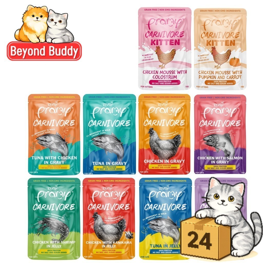 ( ครี่งลัง 24 ซอง ) Pramy Carnivore อาหารเปียกแมวกลูเตนฟรี Gluten Free เปียกแมว สูตรโปรตีน