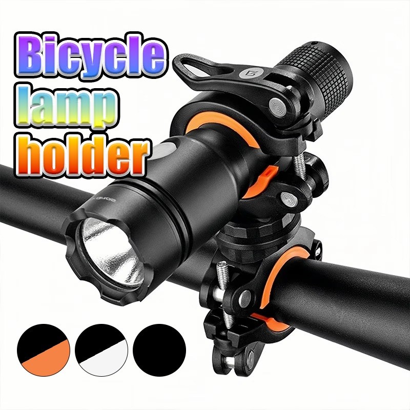 ขาจับไฟฉาย ขนาด116CM ขาตั้งรถมอเตอร์ไซค์ วางไฟฉาย LED รูปที่ 3