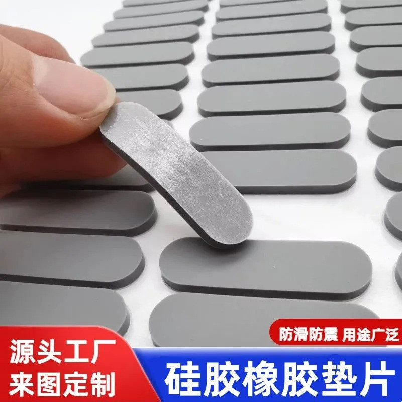 ซิลิโคนแผ่นกันลื่น Self-Adhesive แล็ปท็อปคีย์บอร์ดคอมพิวเตอร์ที่วางโทรศัพท์เครื่องใช้ไฟฟ้า Self-Adhesive แผ่นยาง 3M Ad