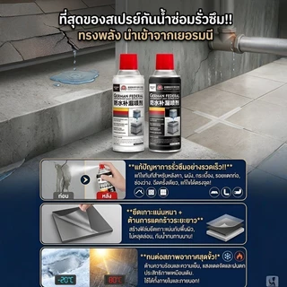 🔥🔥สเปรย์กันหลังคารั่วซึม กาวกันน้ํารั่วซึม สเปรอุดรอยรั่ว แก้ปัญหาการซึม สเปรย์อุดรอย กำแพง หลังคา พื้น