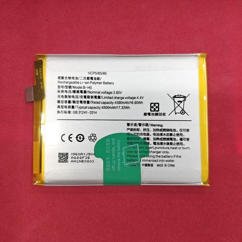 เหมาะสําหรับ vivoY7sB-H0Z5B-H3S1B-G6S6B-M7U3U3XB-H9 แบตเตอรี่ใหม่