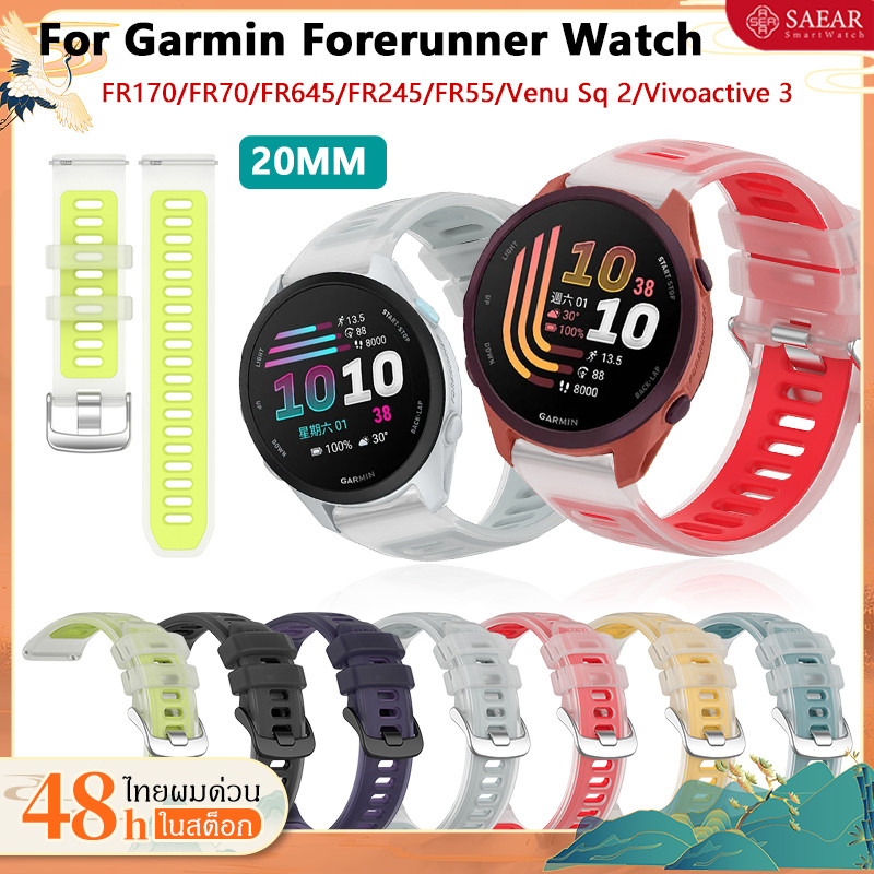 20mm Garmin Forerunner 170/70 สายนาฬิกาซิลิโคนเจลลี่ Garmin Vivoactive 3 5 Forerunner 645 245 Venu Sq 2 Smartwatch Cable