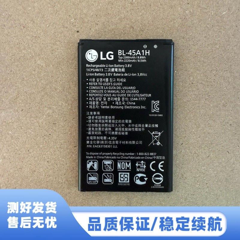 เหมาะสําหรับ LG K10 แบตเตอรี่โทรศัพท์มือถือ M2 F670L F670S F670K K430N BL-45A1H บอร์ดไฟฟ้า
