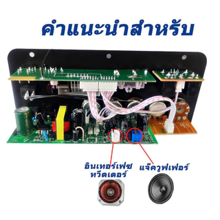 แอมป์จิ๋ว แอมป์บลูทูธ แอมป์ขยายเสียง เครื่องขยายเสียง 900w 2ch บลูทูธ usb Amplifiers ฟังชั้นครบ โมแรงๆ 12/24/220V